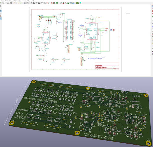 KiCad schematic editor image