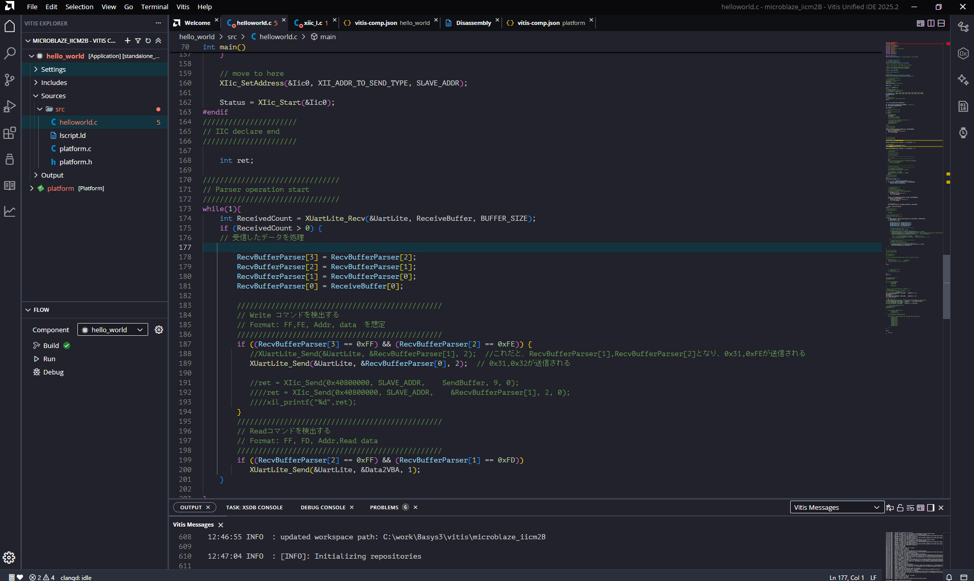 Vitis Unified IDE image